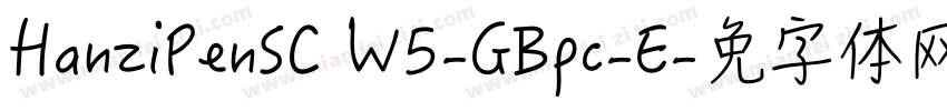 HanziPenSC W5-GBpc-E字体转换